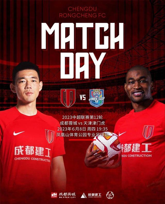 九游VIP-广东队战胜天津队，保持不败