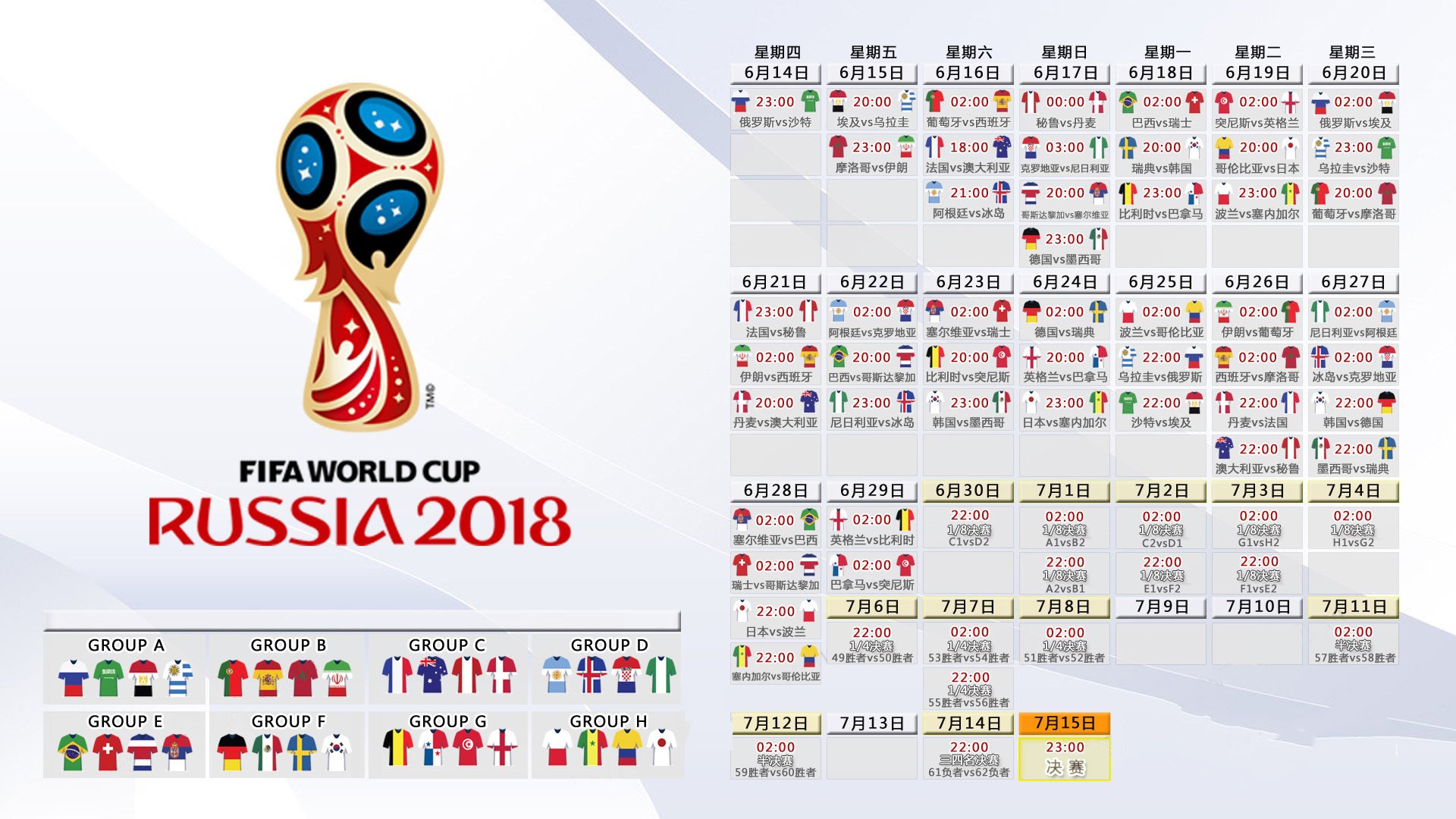 九游官网-掌控与破局，2026世界杯D组，奥斯梅恩如何在捷克与乌兹别克斯坦之间写下唯一答案